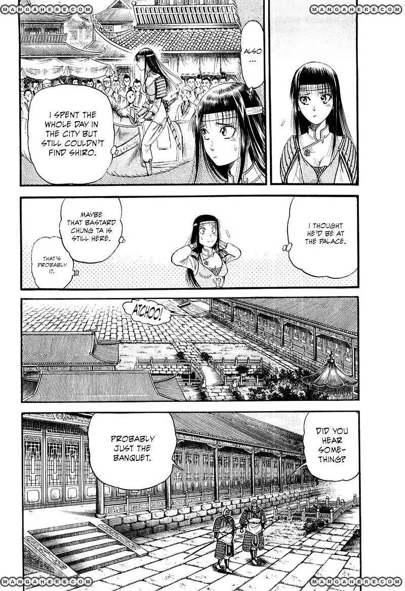 Ryuuroden Chapter 79