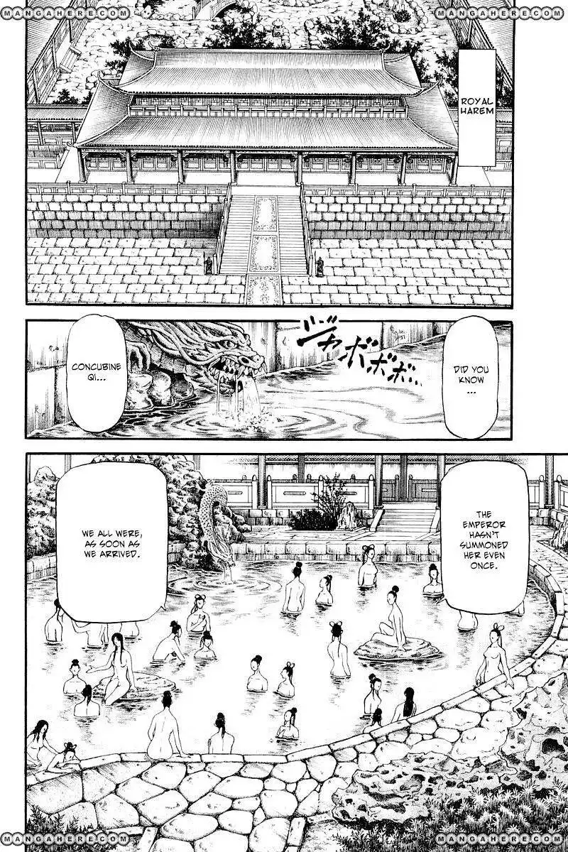 Ryuuroden Chapter 83