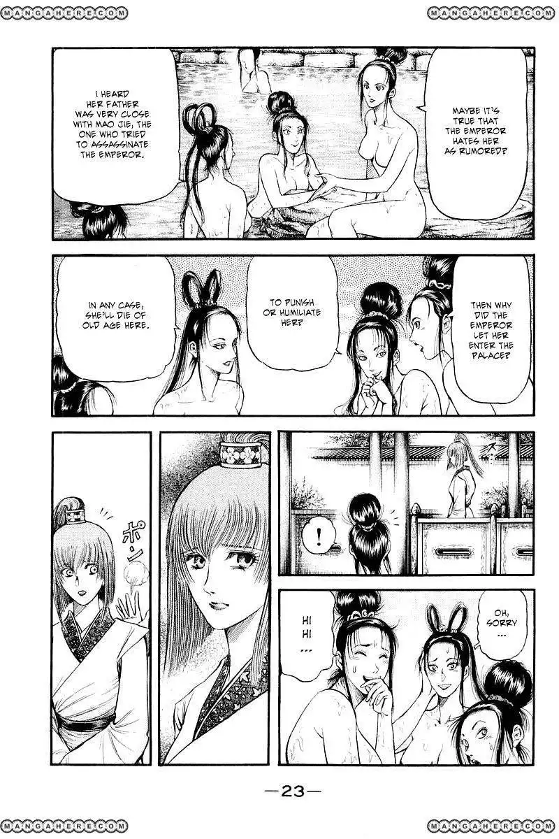 Ryuuroden Chapter 83