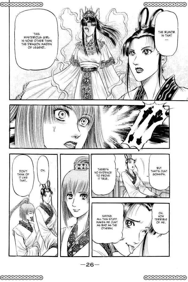 Ryuuroden Chapter 83