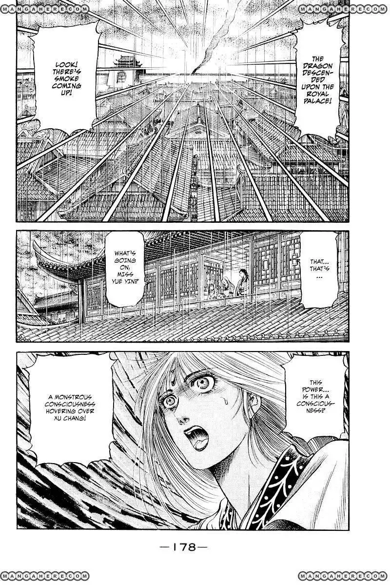 Ryuuroden Chapter 87