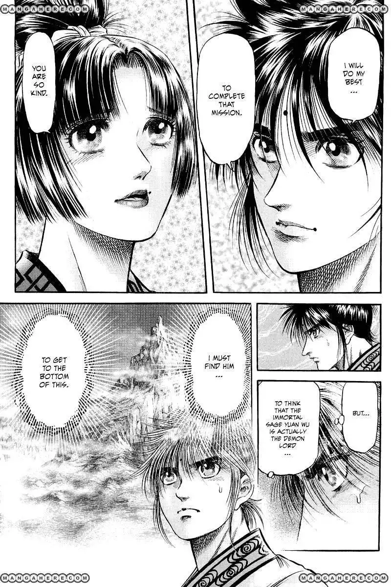 Ryuuroden Chapter 92