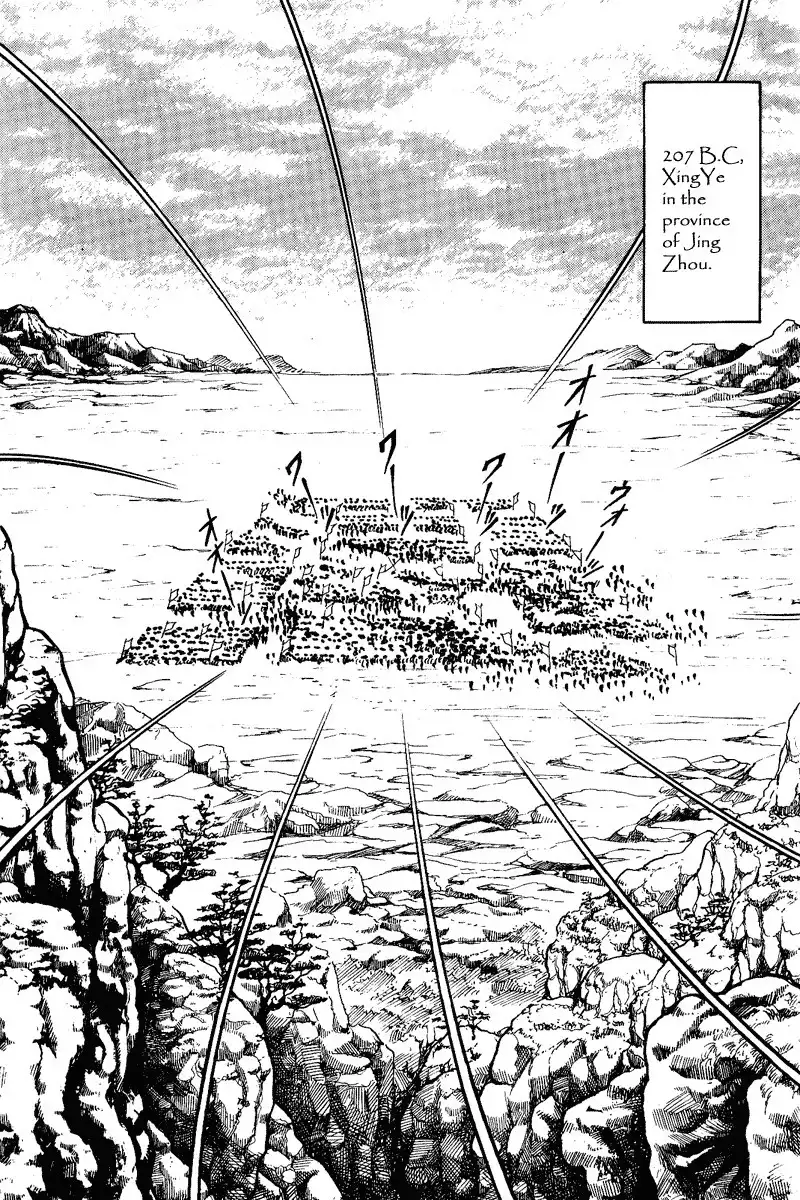 Ryuurouden Chapter 1 24