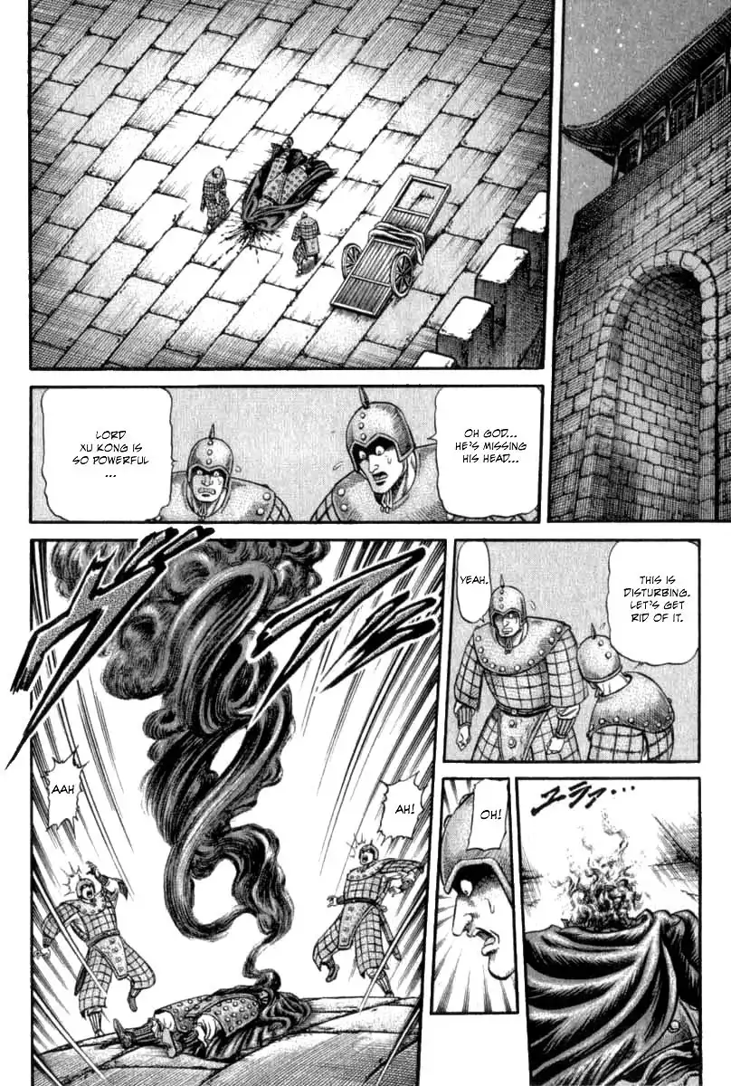 Ryuurouden Chapter 101