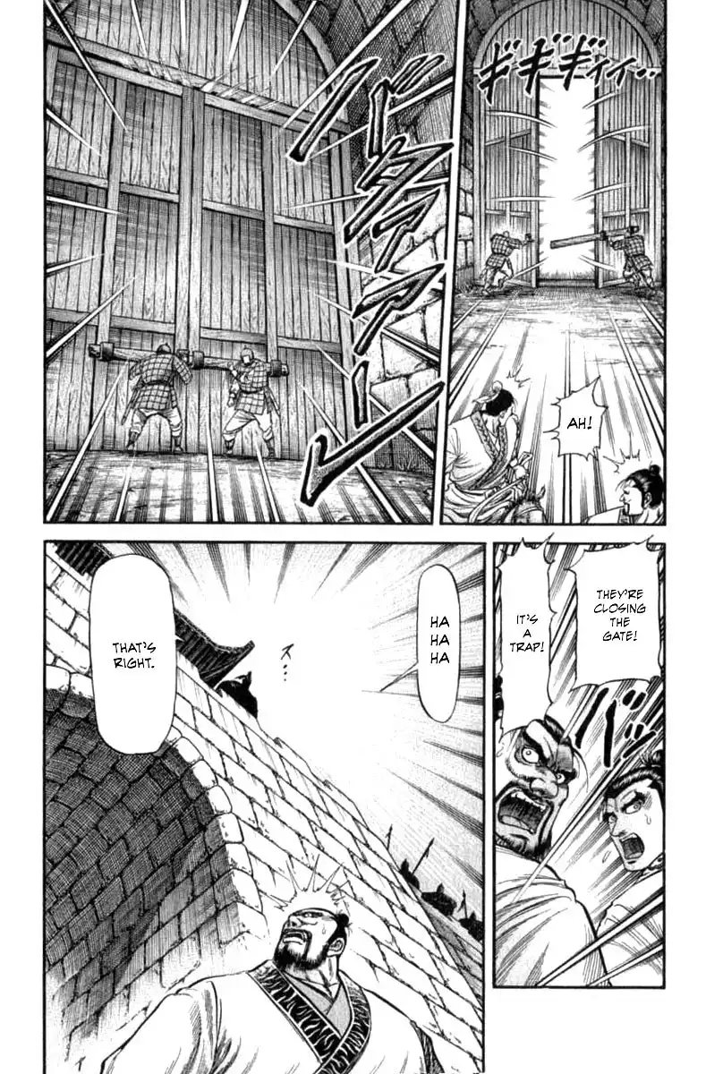 Ryuurouden Chapter 101