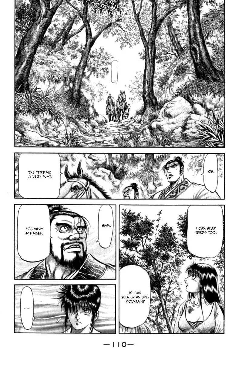 Ryuurouden Chapter 103 16