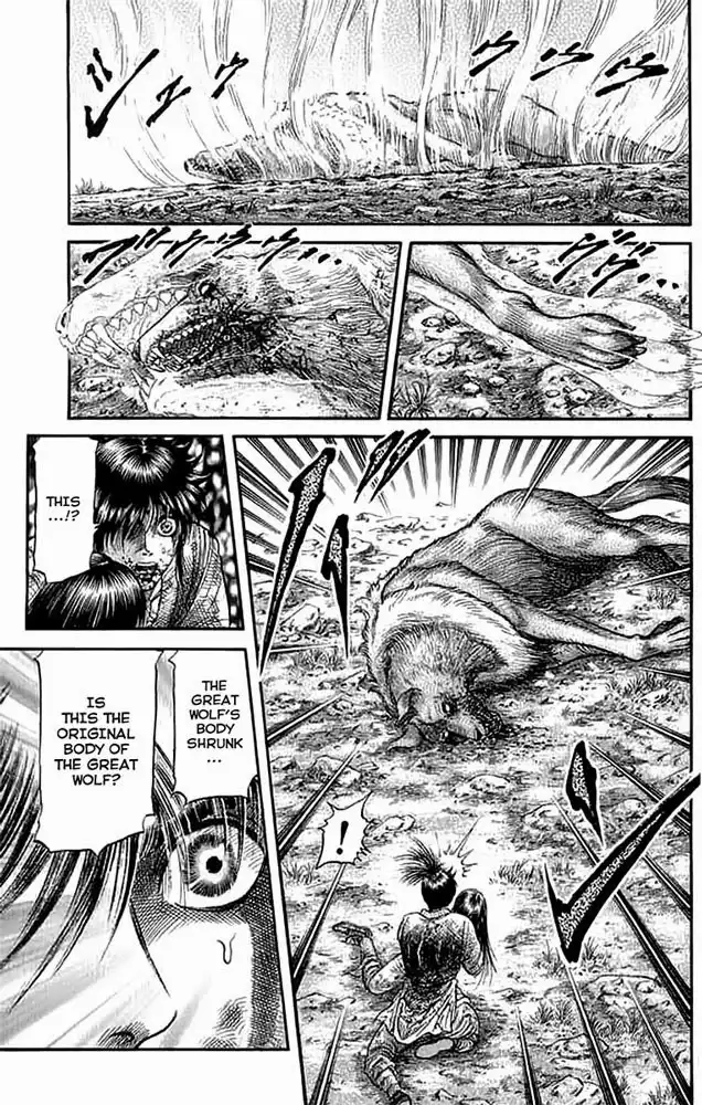 Ryuurouden Chapter 107