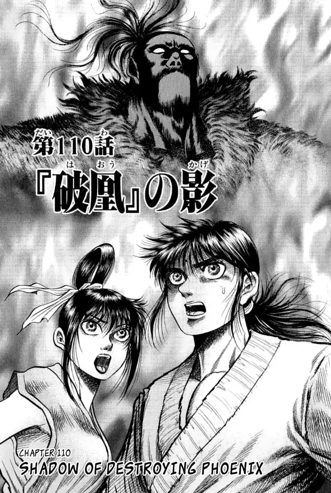 Ryuurouden Chapter 110