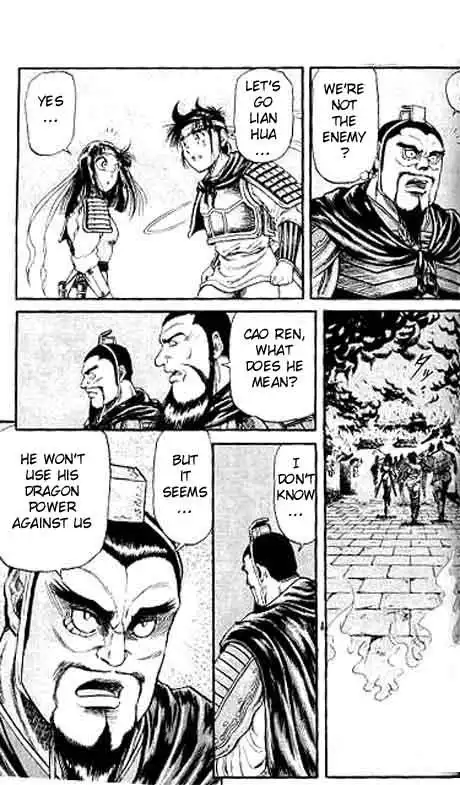 Ryuurouden Chapter 14 21