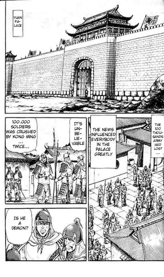 Ryuurouden Chapter 15 2