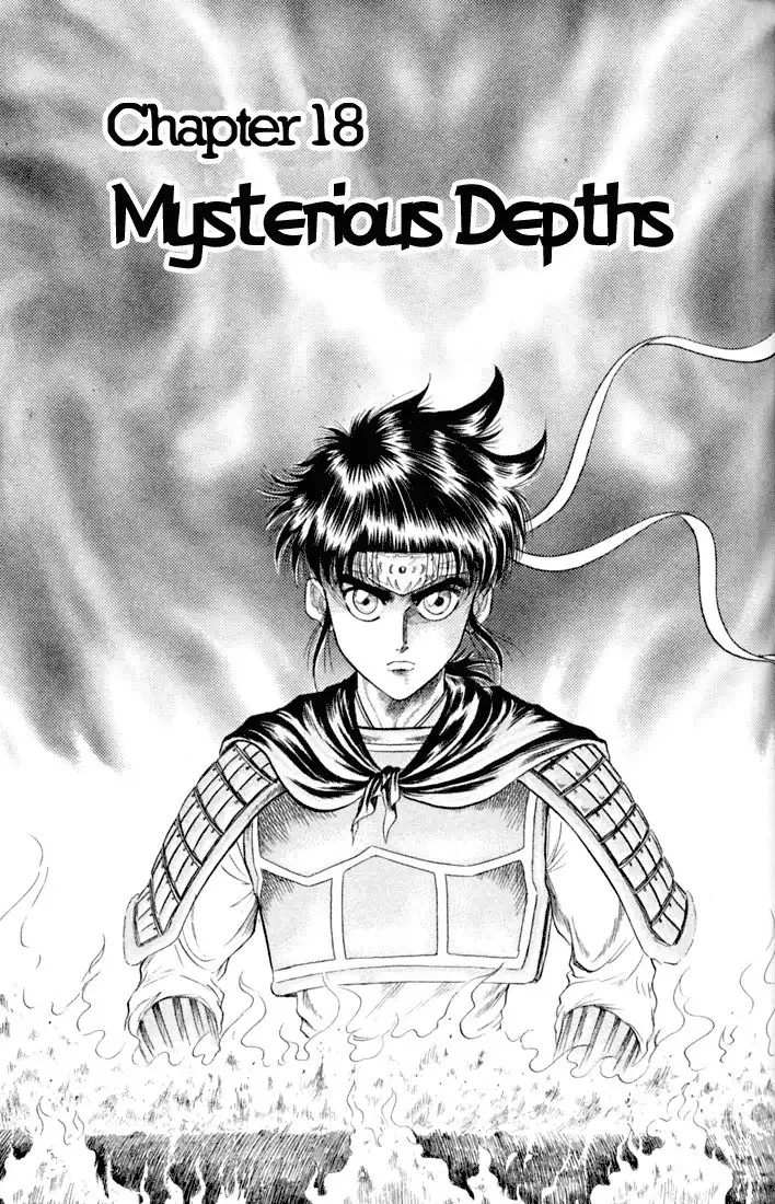 Ryuurouden Chapter 18 2