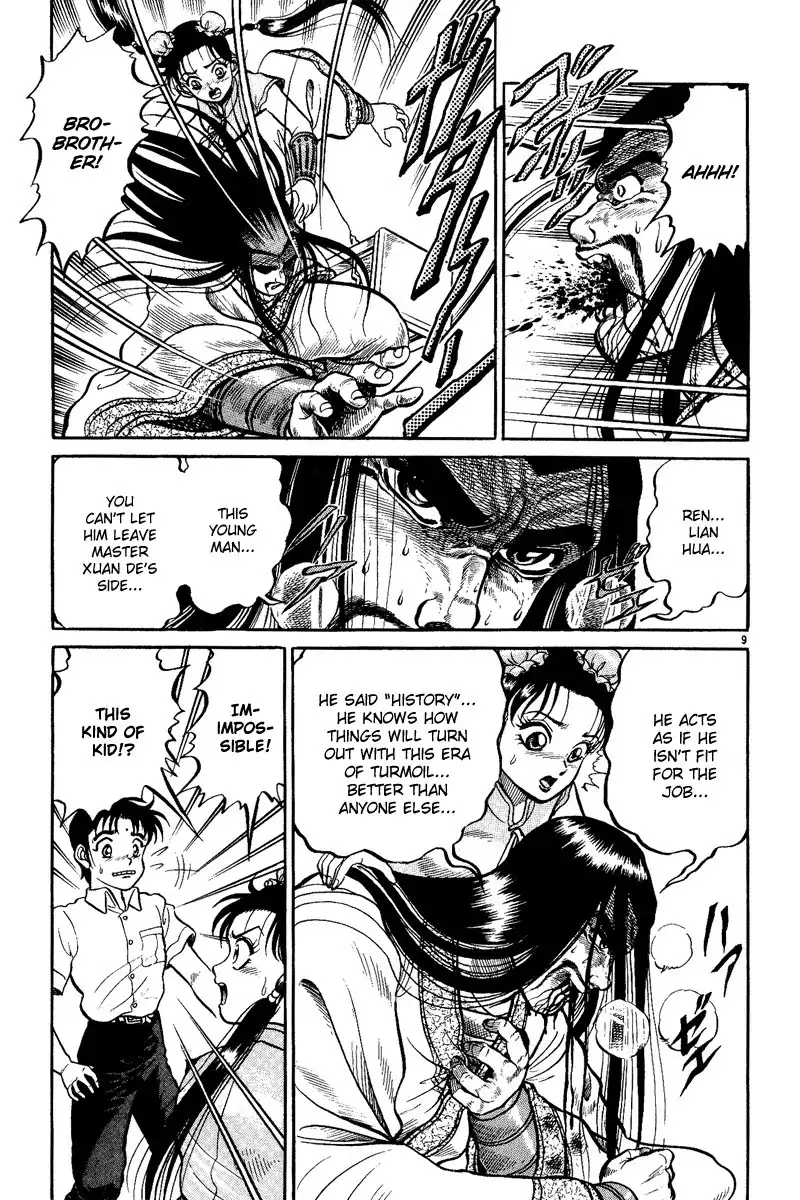 Ryuurouden Chapter 2 10