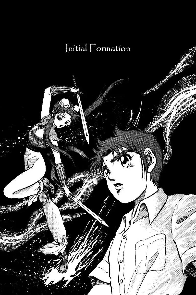 Ryuurouden Chapter 2 2