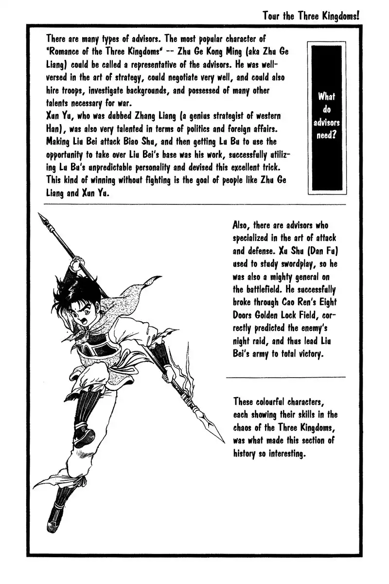 Ryuurouden Chapter 2 60