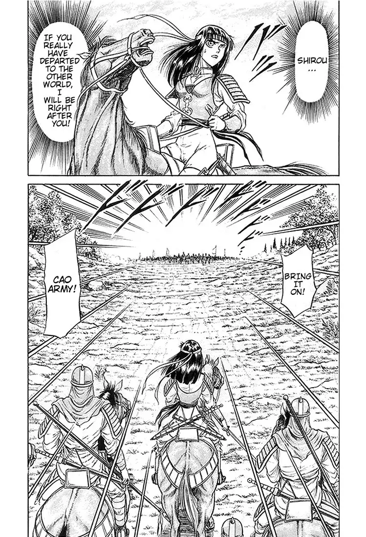 Ryuurouden Chapter 20 42