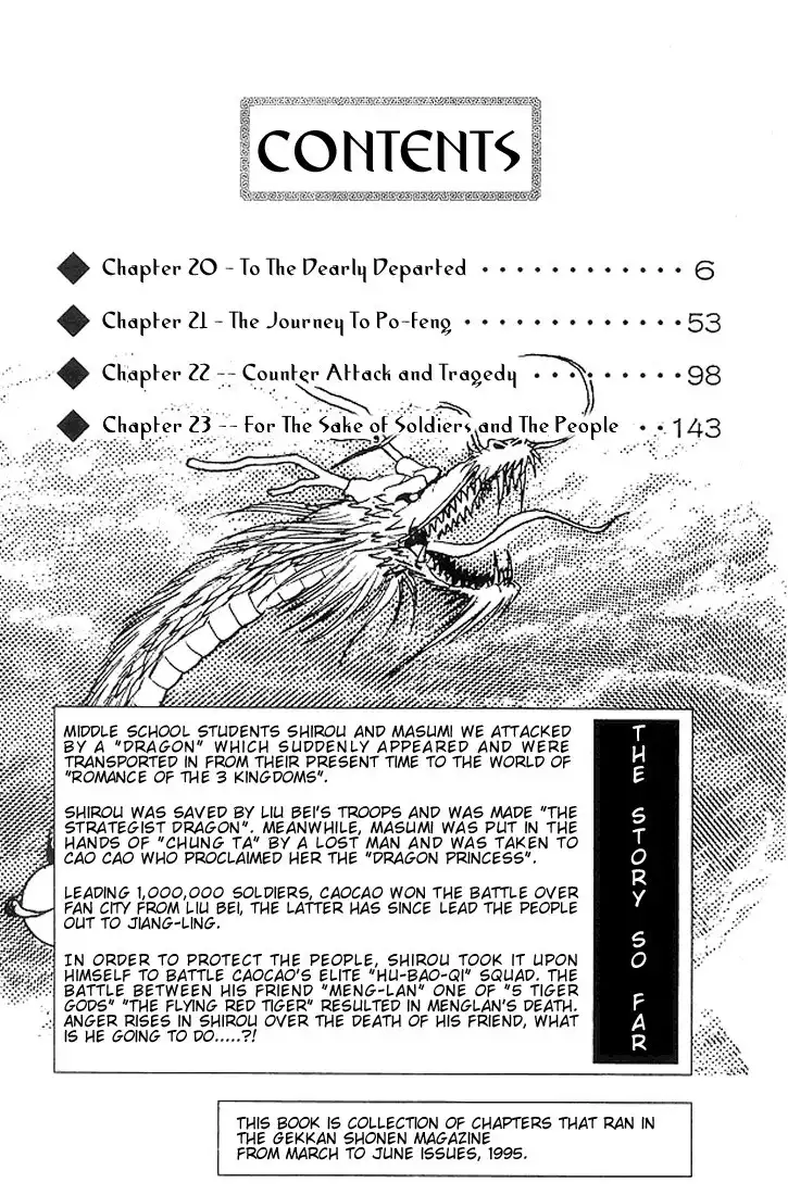 Ryuurouden Chapter 20 5