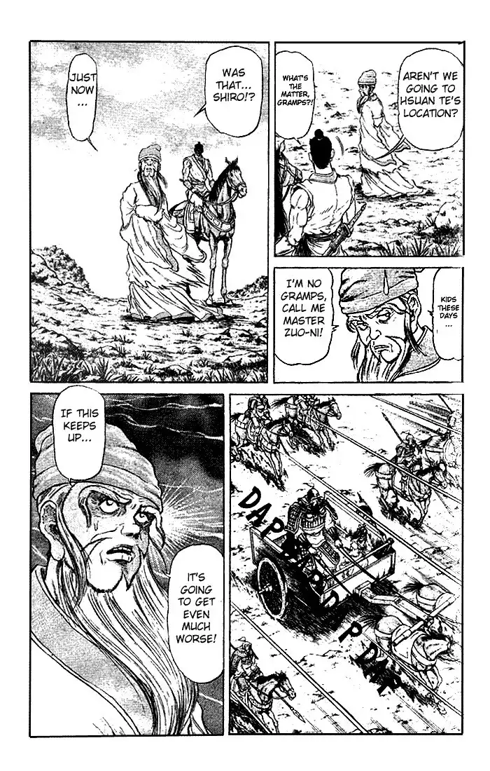 Ryuurouden Chapter 21.003 3