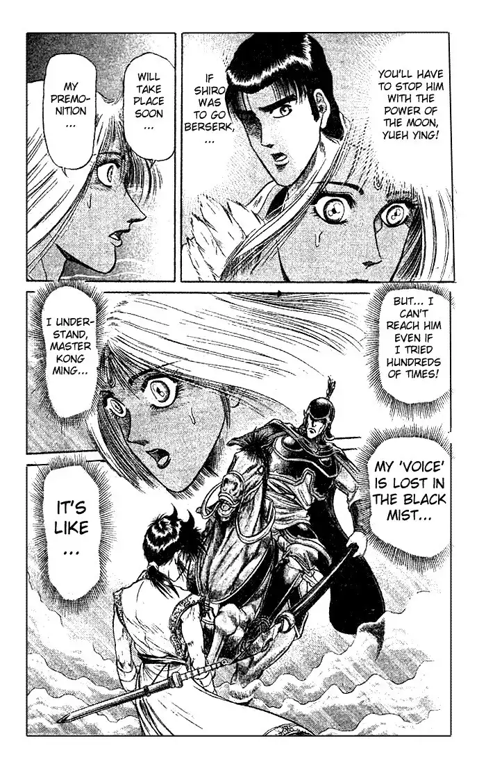 Ryuurouden Chapter 21.003 5