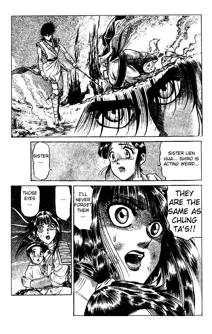 Ryuurouden Chapter 21.003 7