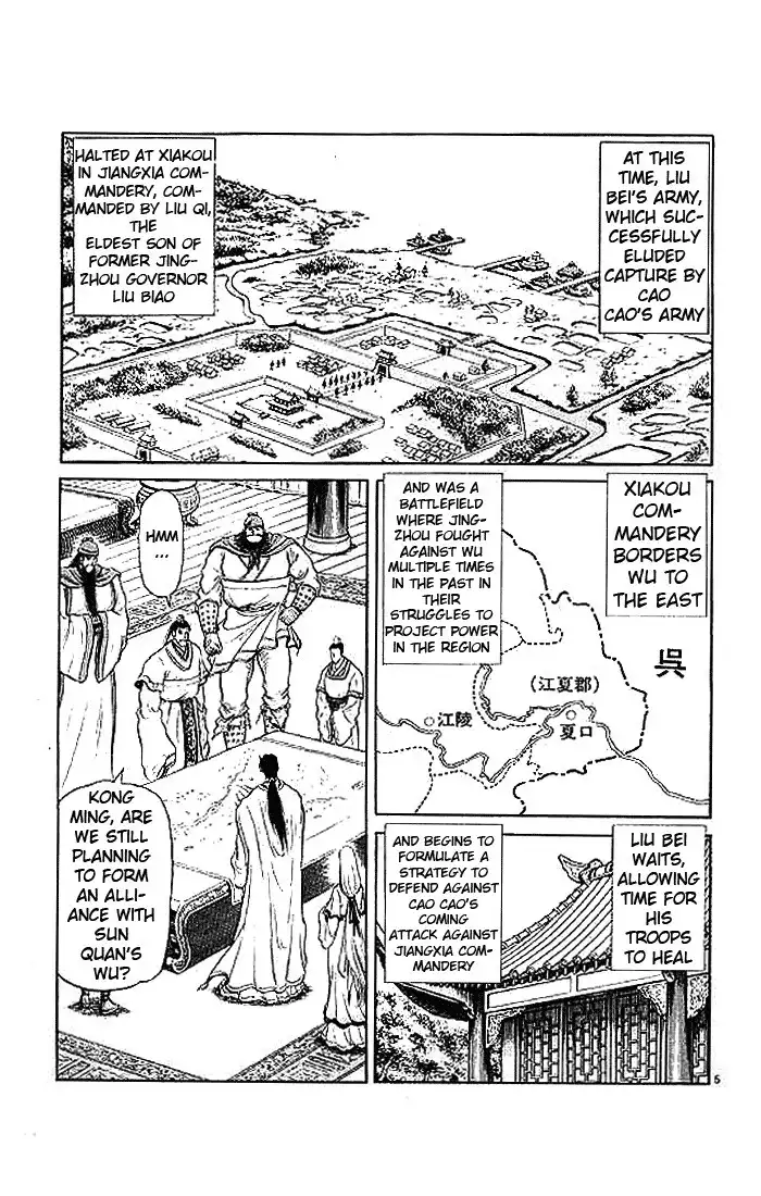 Ryuurouden Chapter 29