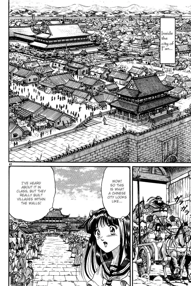 Ryuurouden Chapter 3 43