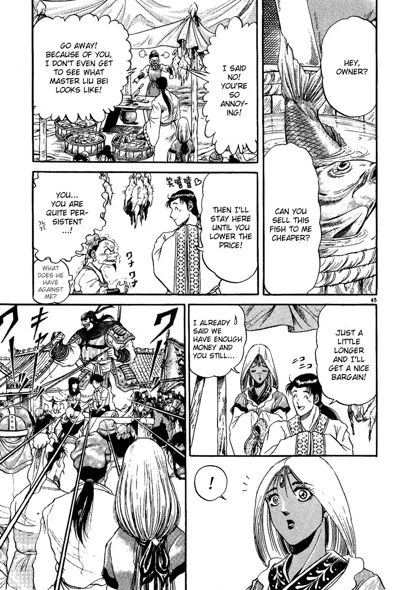 Ryuurouden Chapter 3 46