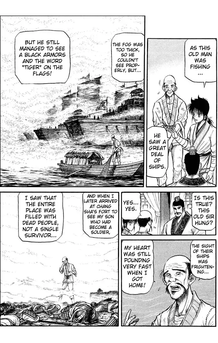 Ryuurouden Chapter 36 44