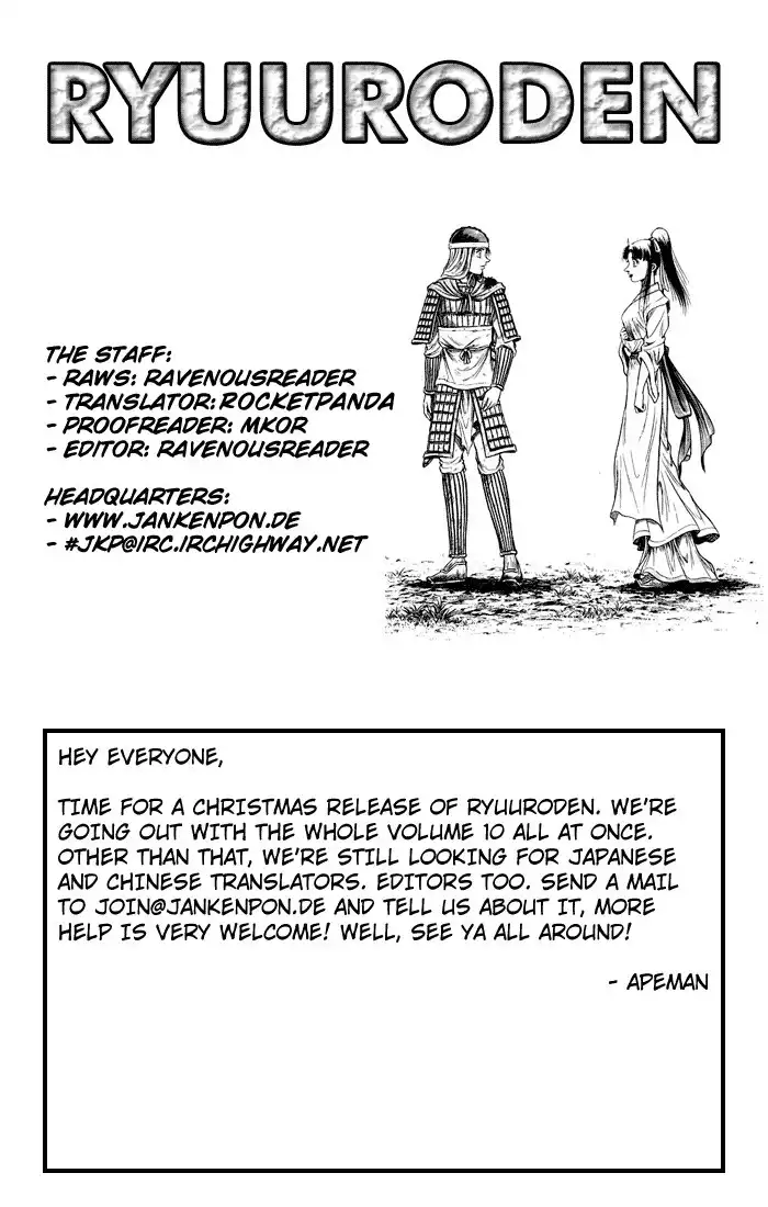 Ryuurouden Chapter 37