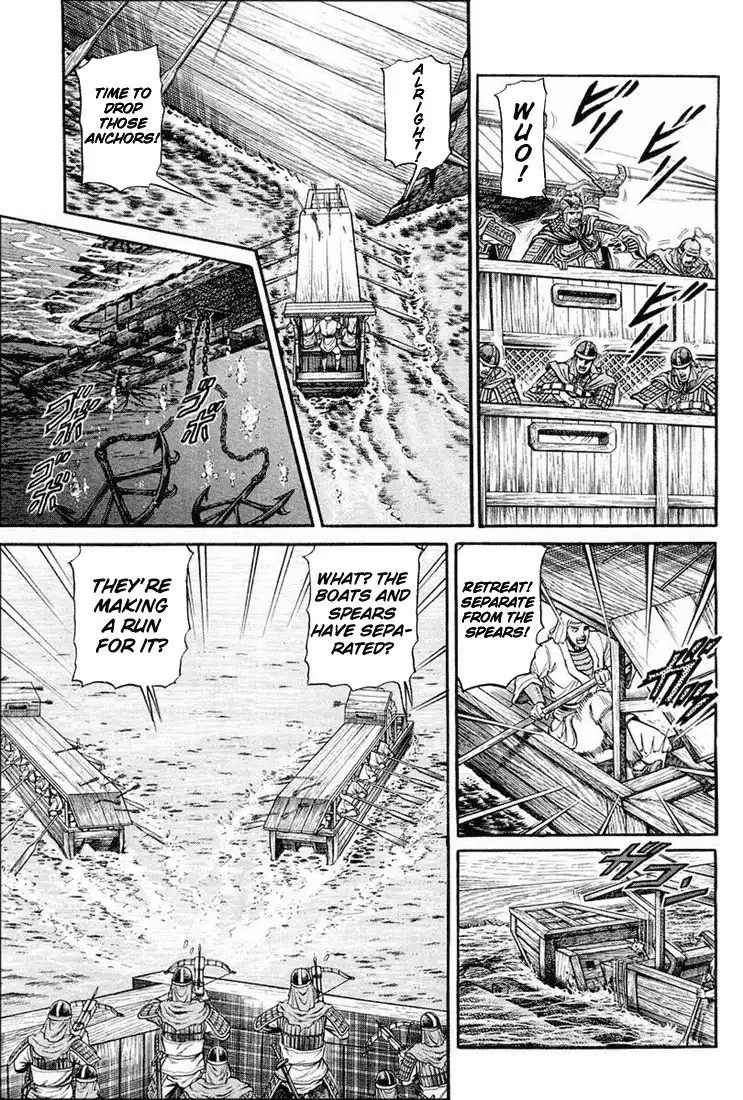 Ryuurouden Chapter 38