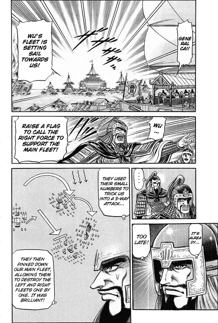 Ryuurouden Chapter 38