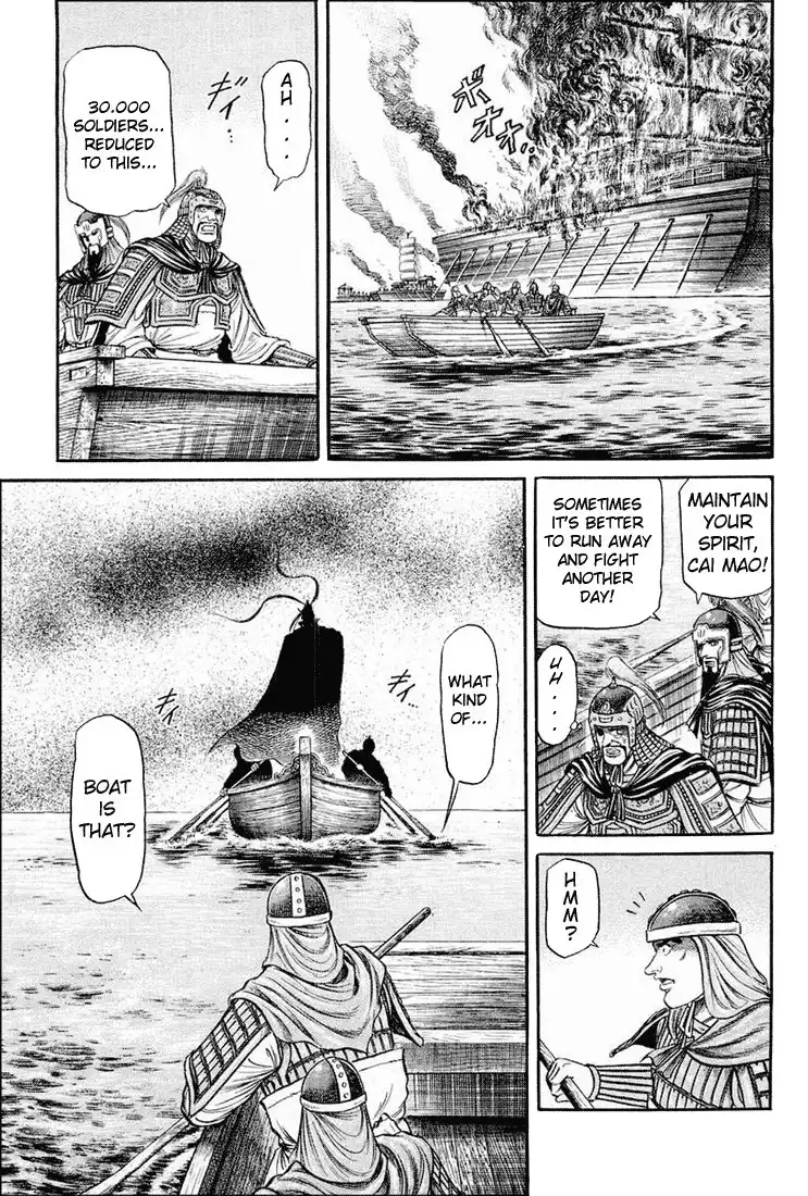 Ryuurouden Chapter 38