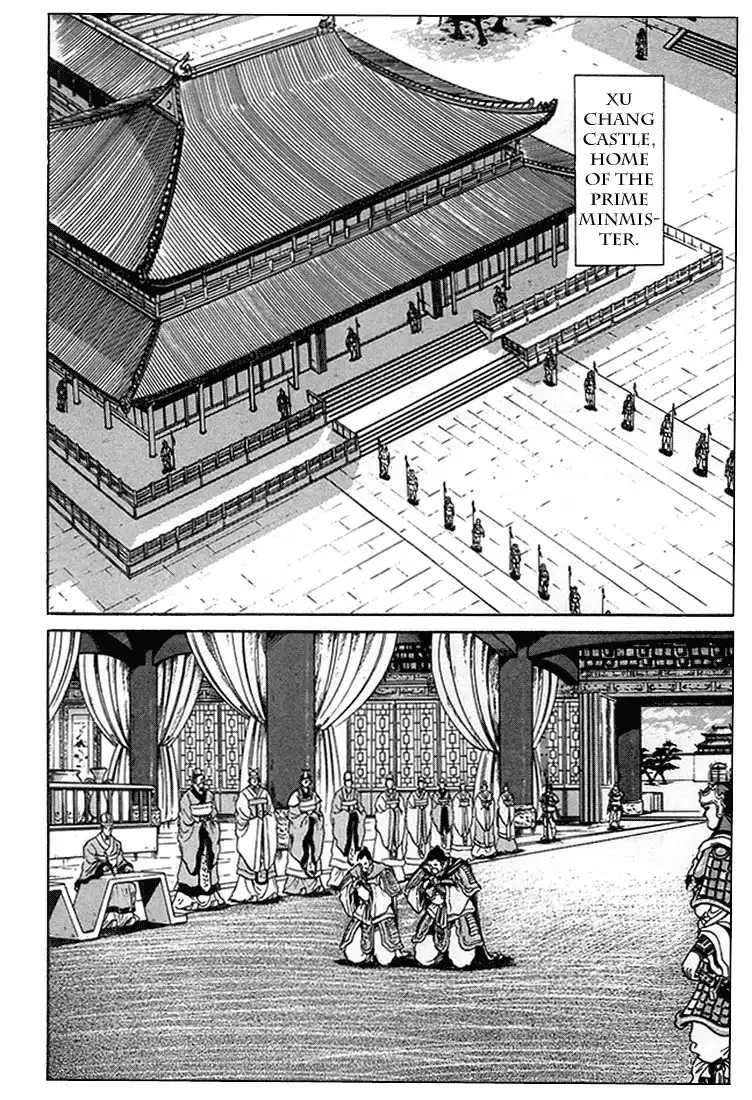 Ryuurouden Chapter 4 7