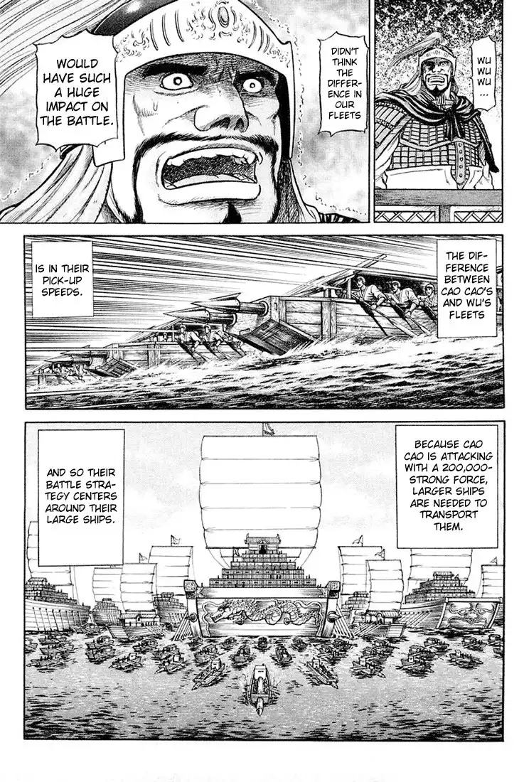 Ryuurouden Chapter 43 35