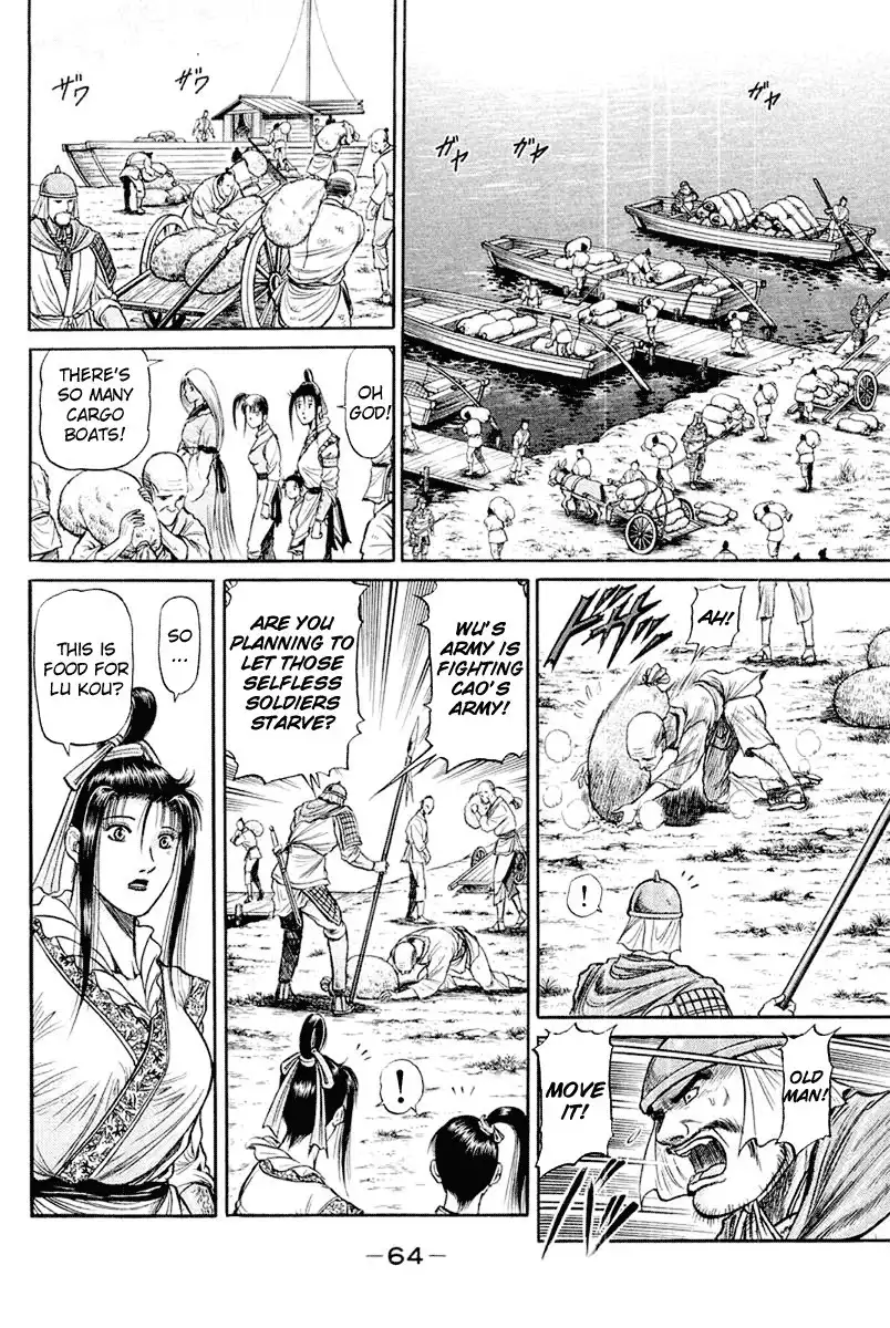 Ryuurouden Chapter 44