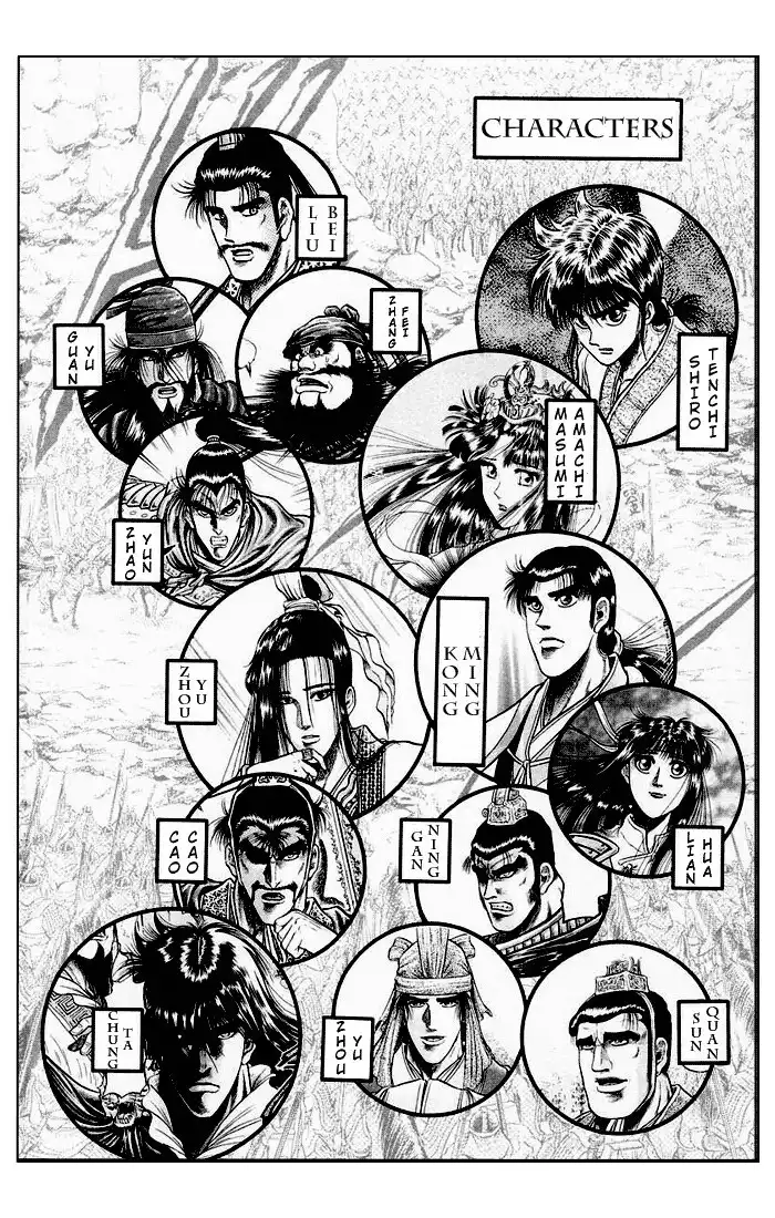 Ryuurouden Chapter 47 4