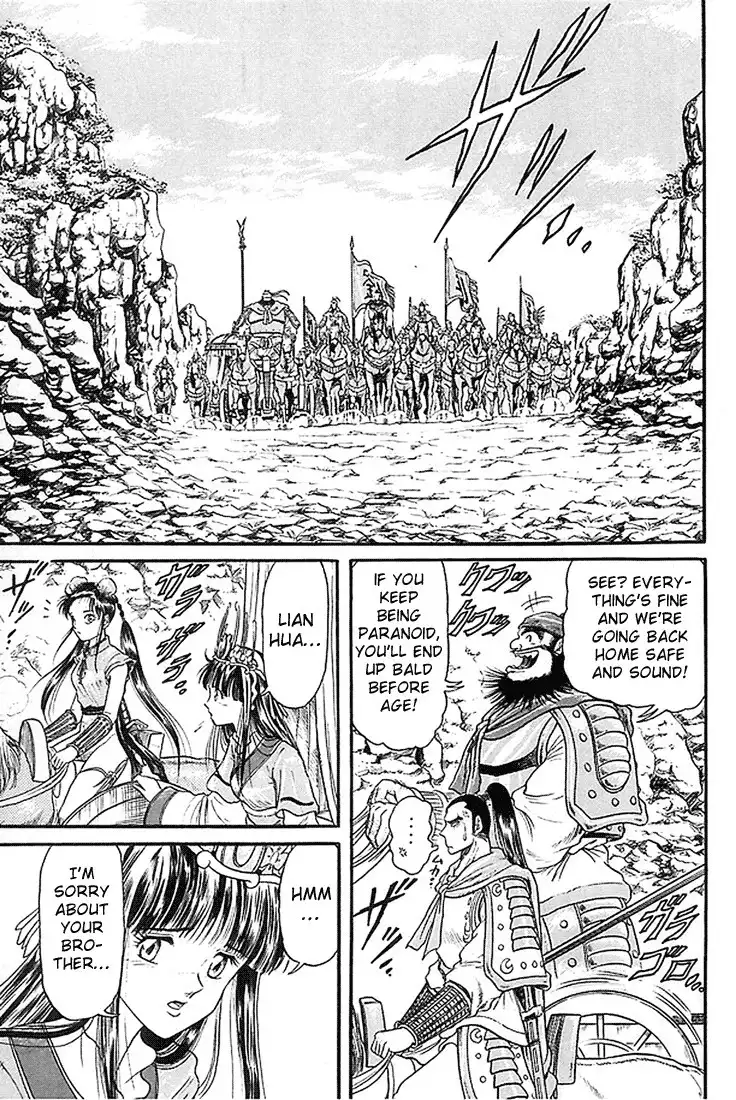 Ryuurouden Chapter 5 39