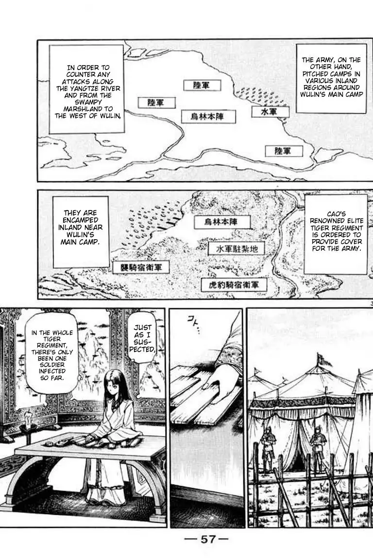 Ryuurouden Chapter 52