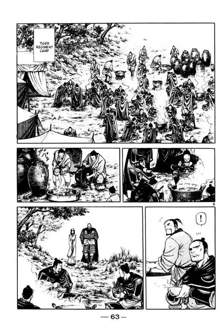 Ryuurouden Chapter 52