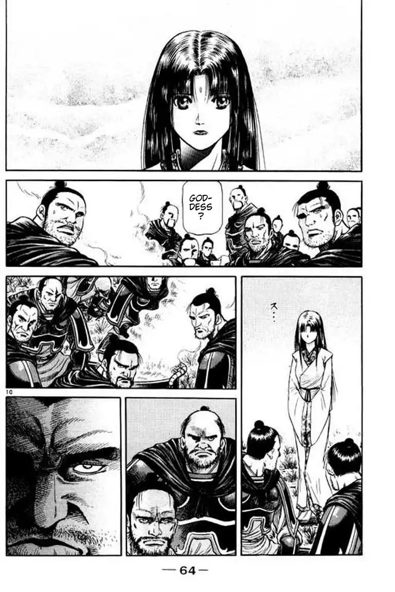 Ryuurouden Chapter 52