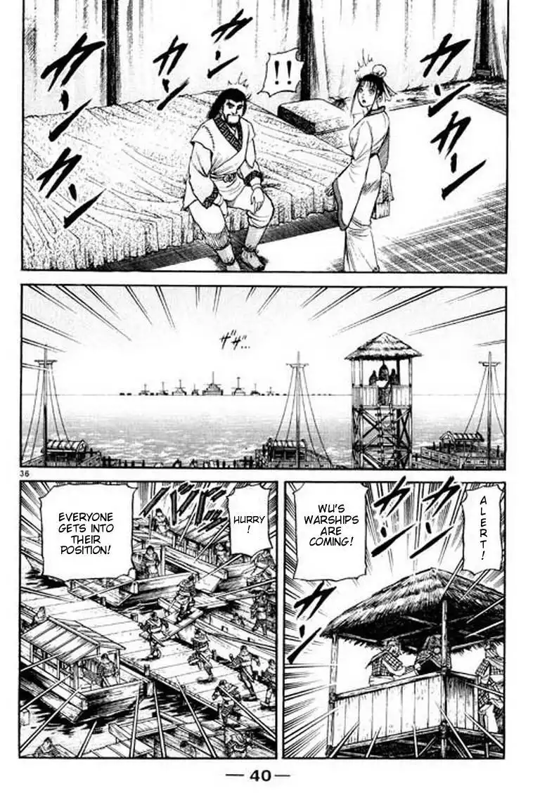 Ryuurouden Chapter 55