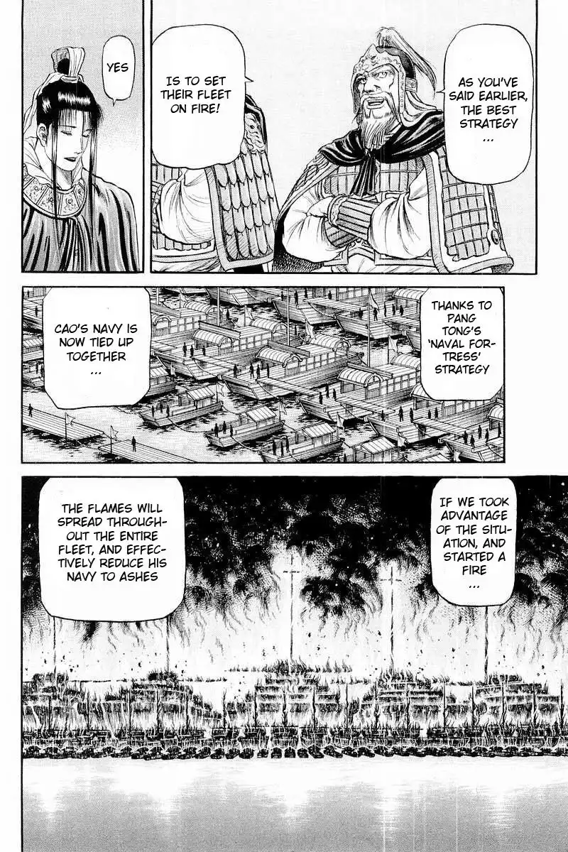 Ryuurouden Chapter 57