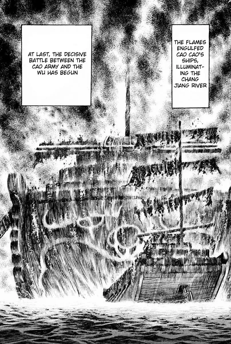 Ryuurouden Chapter 59