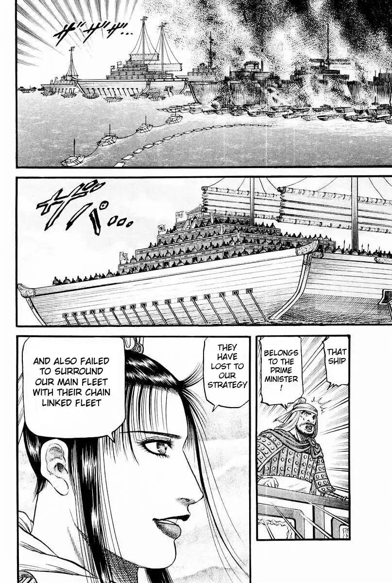 Ryuurouden Chapter 59