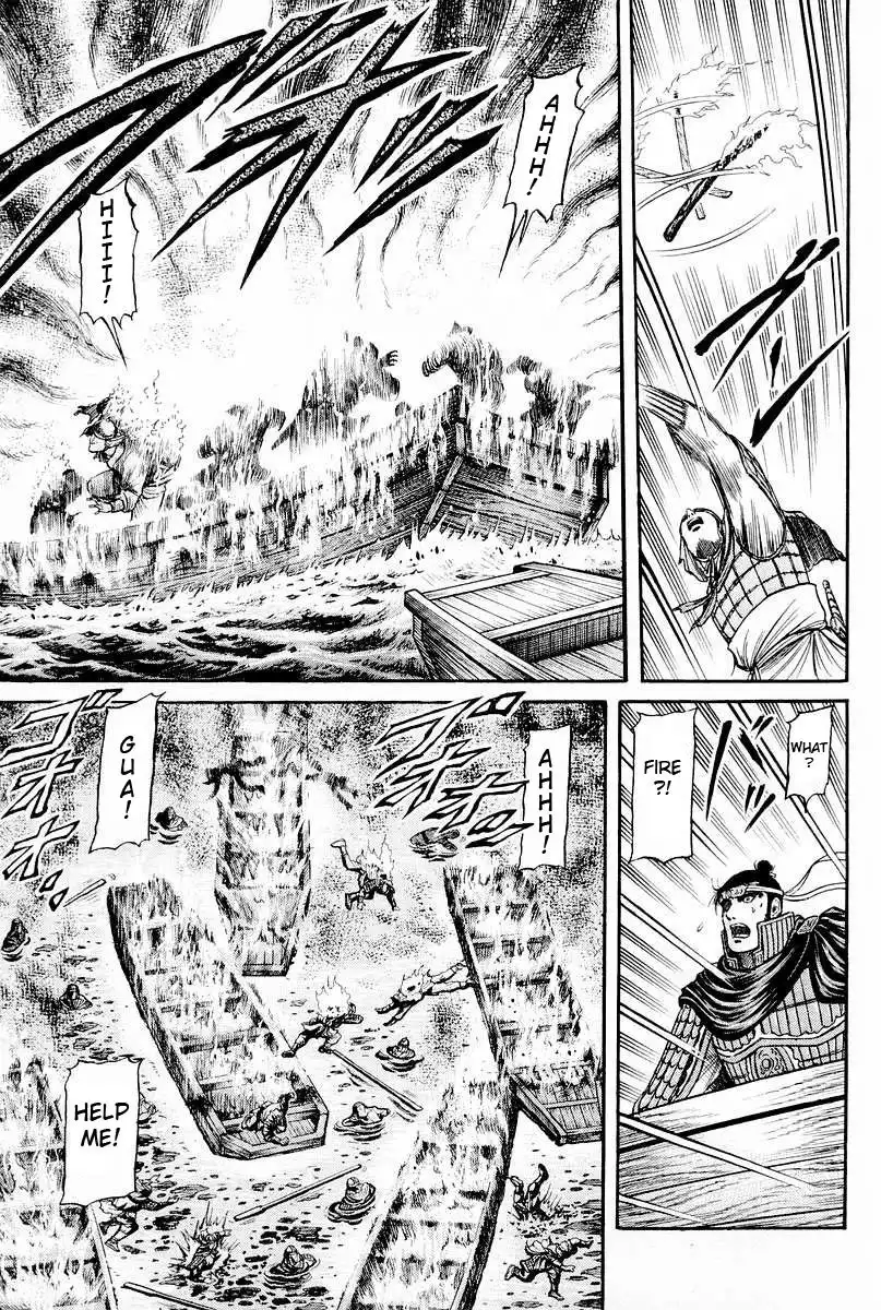 Ryuurouden Chapter 60 11