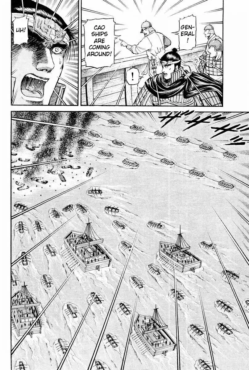 Ryuurouden Chapter 60 14