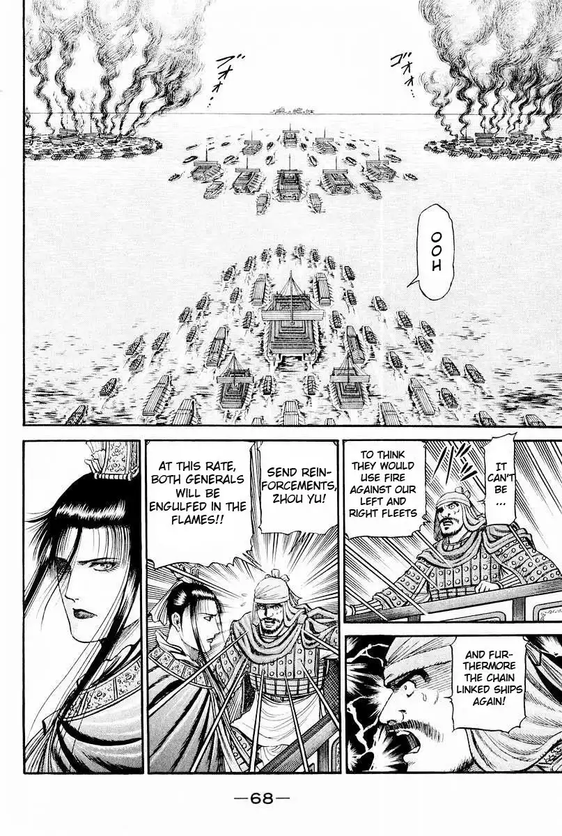 Ryuurouden Chapter 60 18