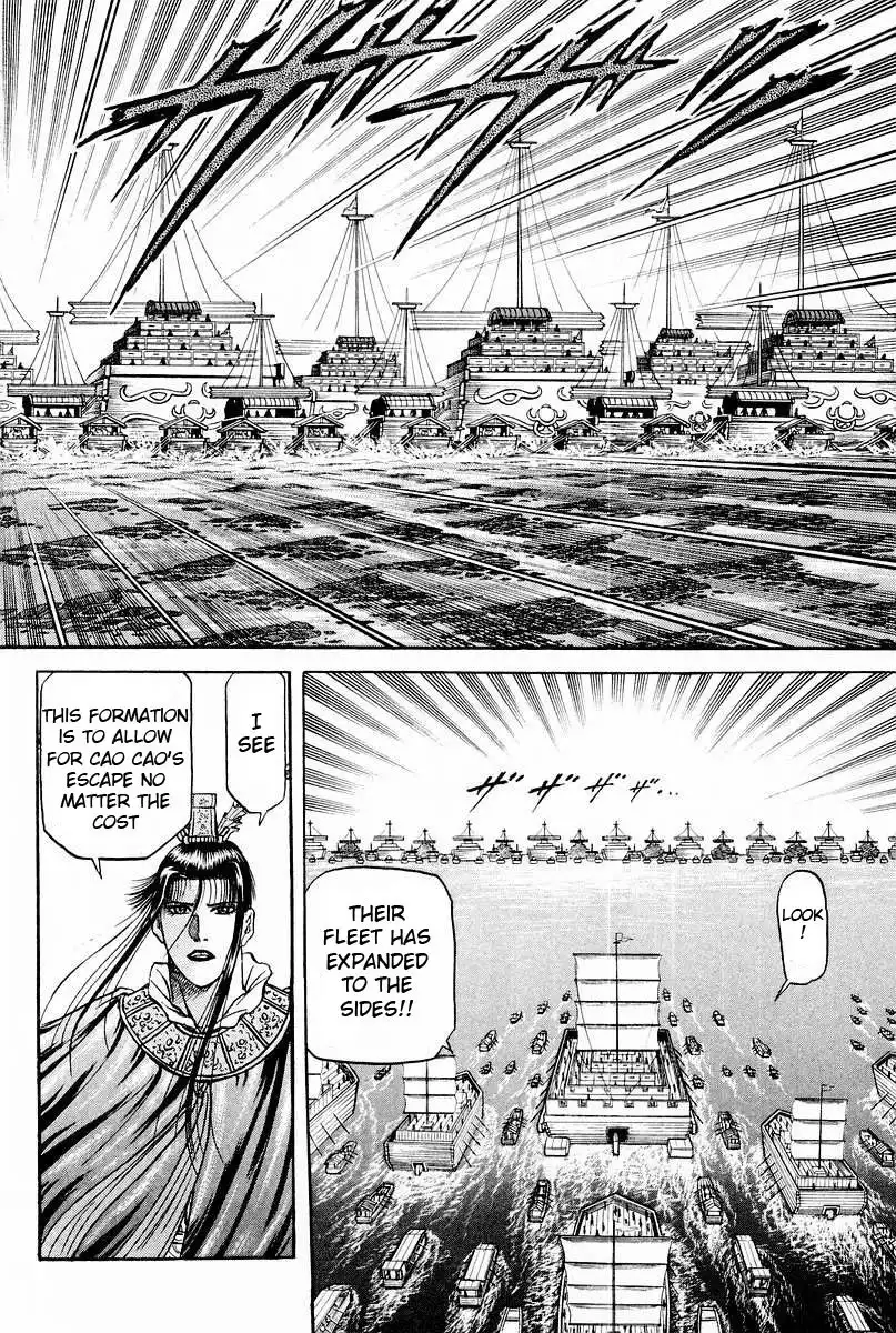 Ryuurouden Chapter 60 2