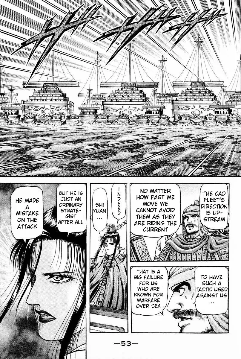 Ryuurouden Chapter 60 3