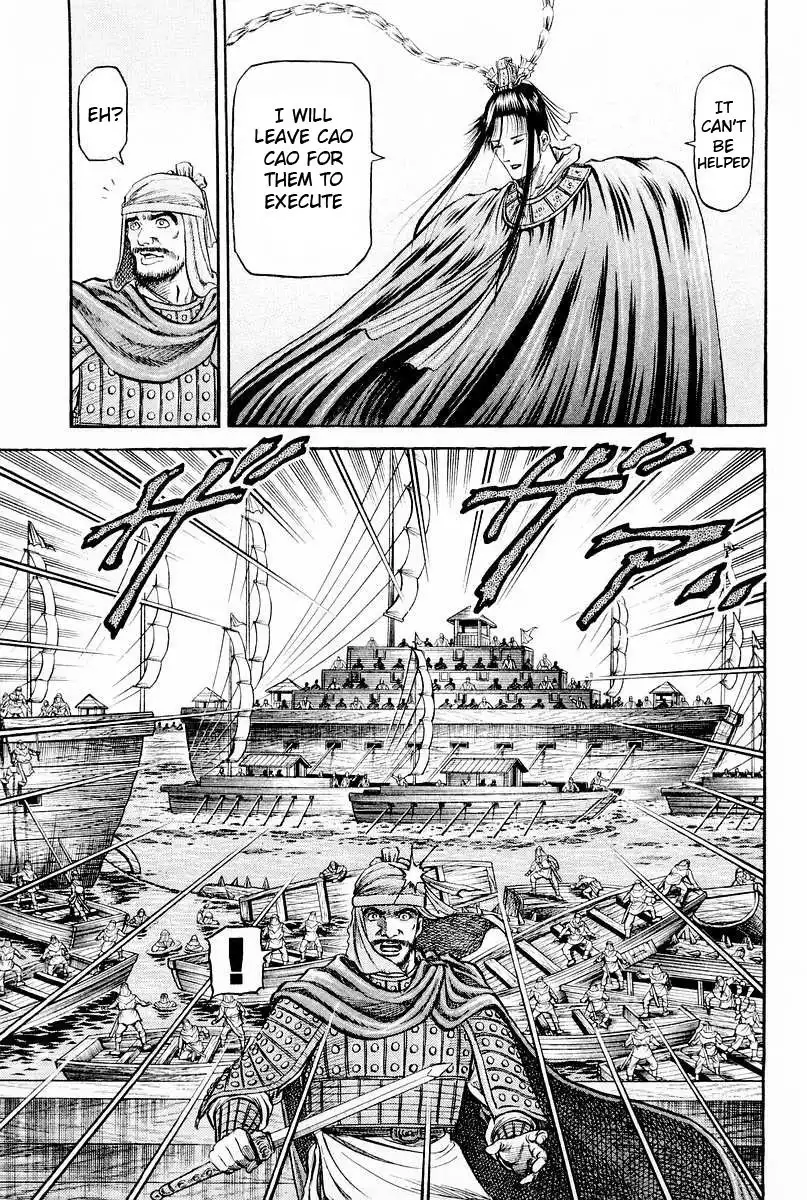 Ryuurouden Chapter 60 39