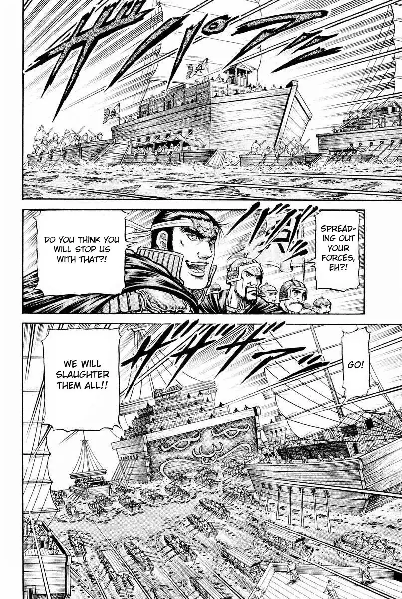 Ryuurouden Chapter 60 8